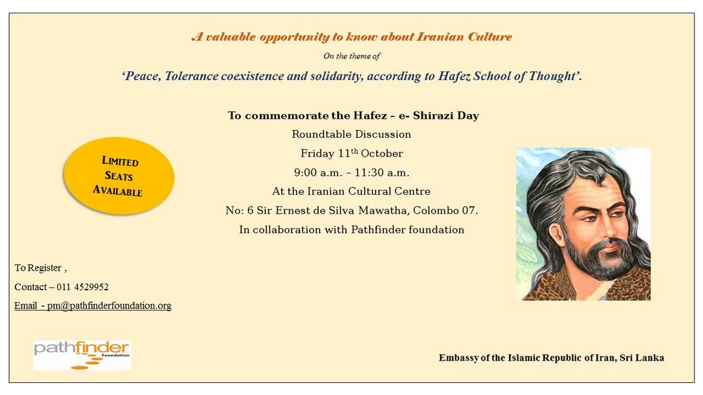 Roundtable Discussion to celebrate Hafez Day